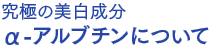 ���ɂ̔��������@��-�A���u�`���ɂ���