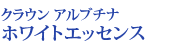 �z���C�g�G�b�Z���X