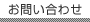 ���₢���킹